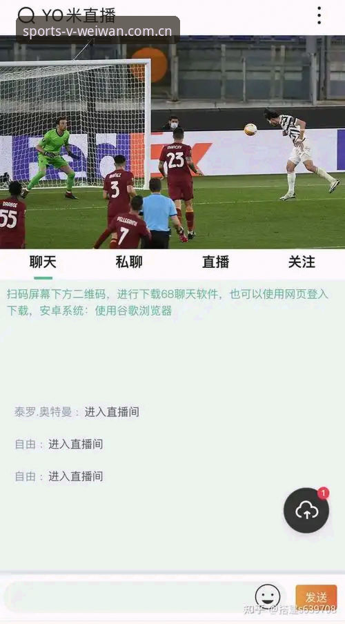 掌握微玩体育安卓版：体育赛事数据追踪的实用指南